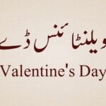 Valentines Day